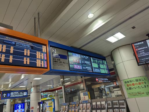 Skyliner & Keisei Information Center