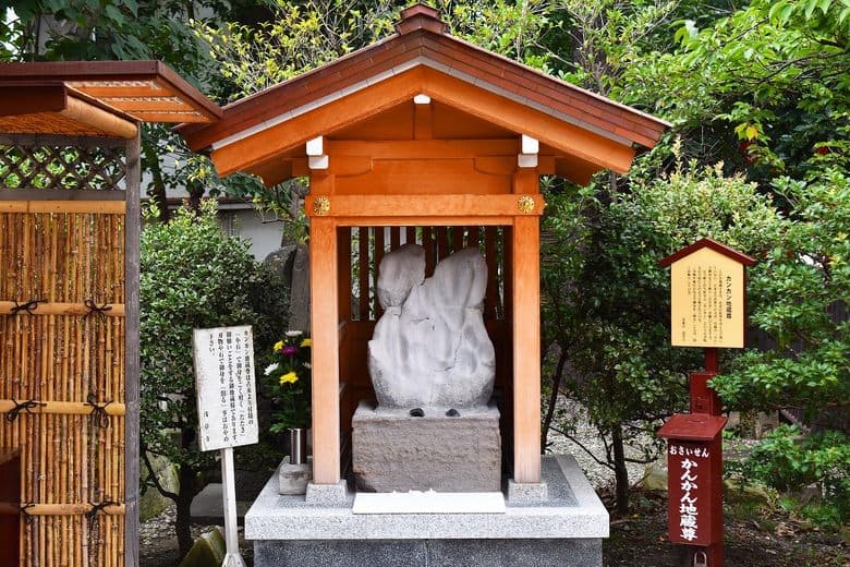 Kankan Jizō