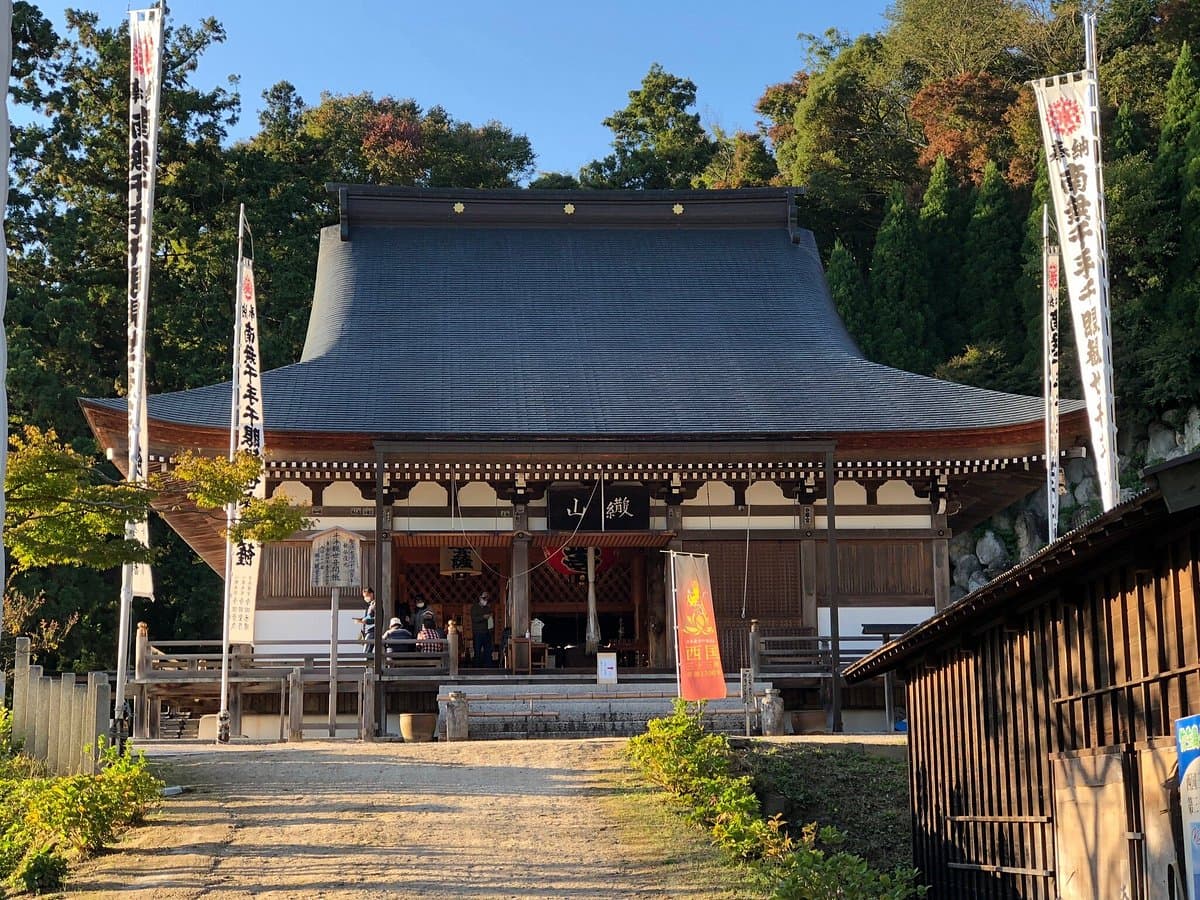 Kannonshoji Temple