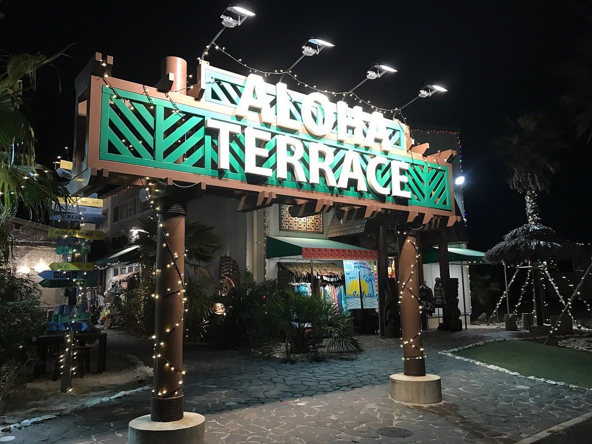 Aloha Terrace