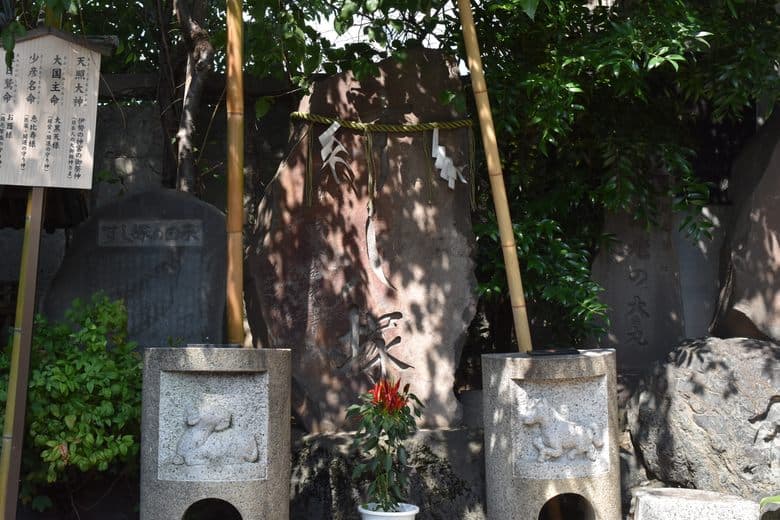 Sushi Memorials at Namiyoke Shrine