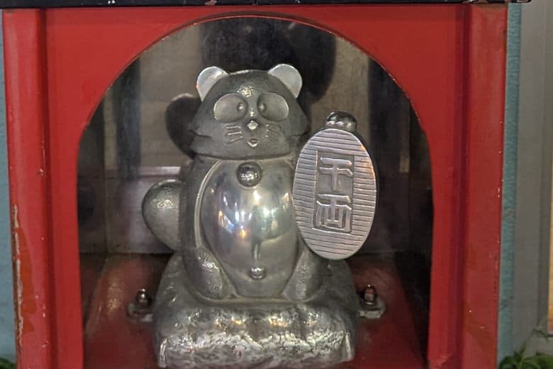 Tanuki Street