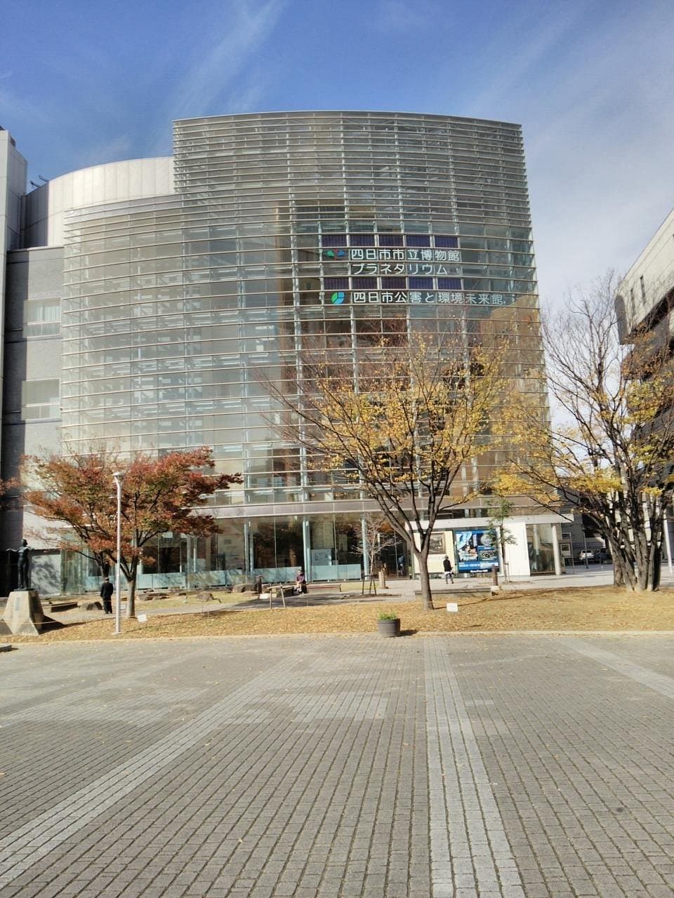 Yokkaichi Municipal Museum Planetarium