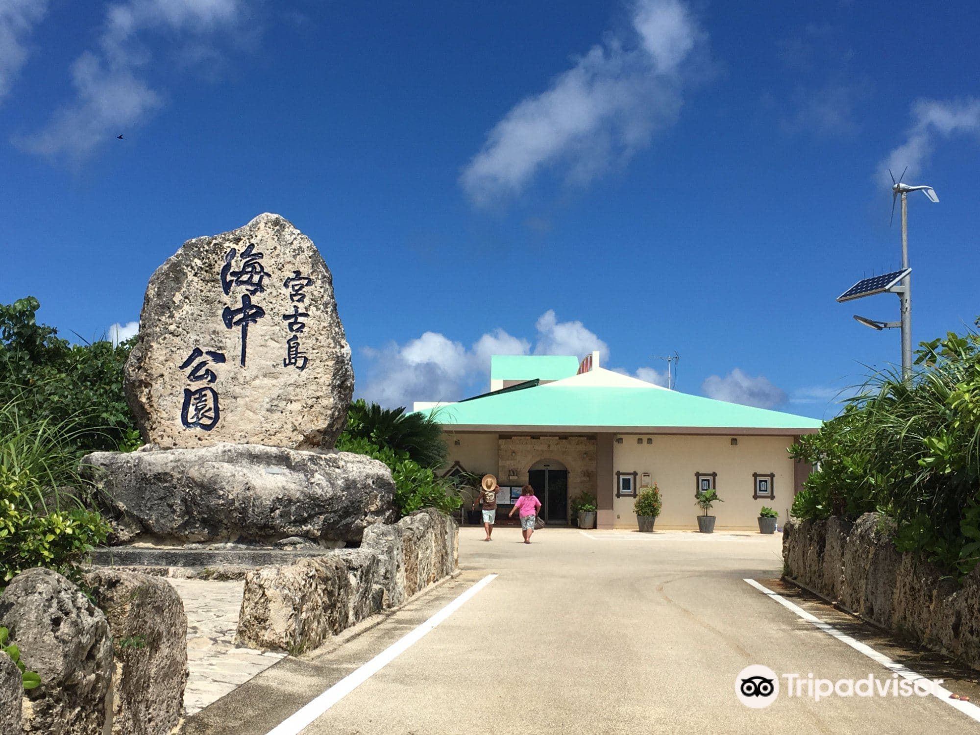Miyako Island Underwater Park
