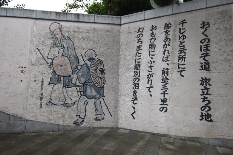 The Site of Yatate Hajime cover image