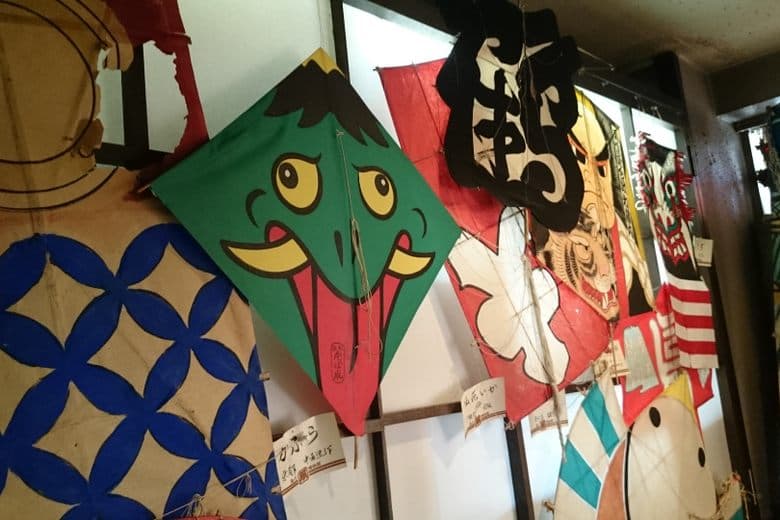 Museum of Kites