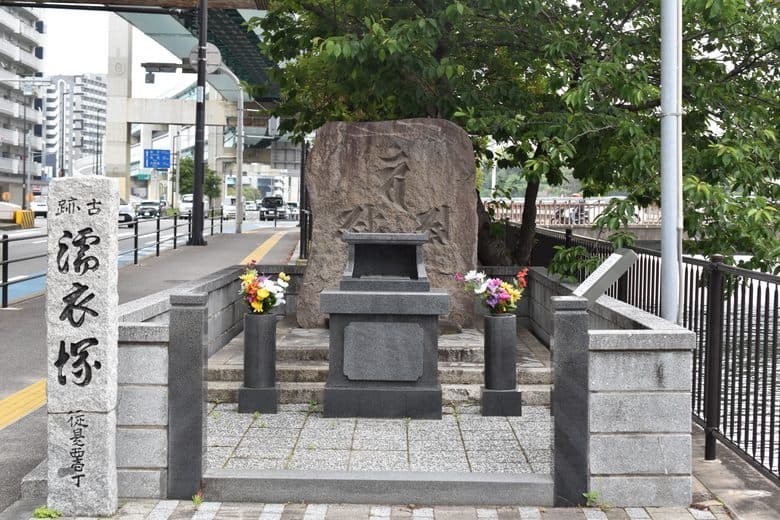 Tomb of the Wet Kimono