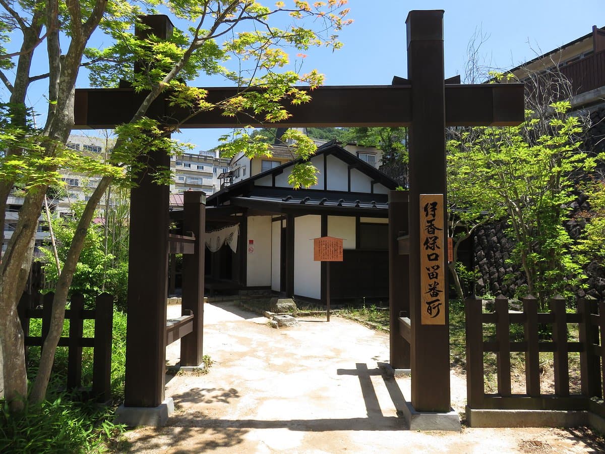Ikaho Checking Station cover image