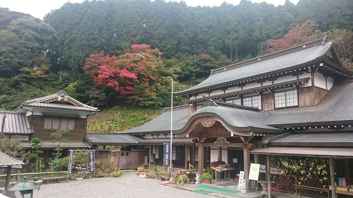 Futagoji Temple