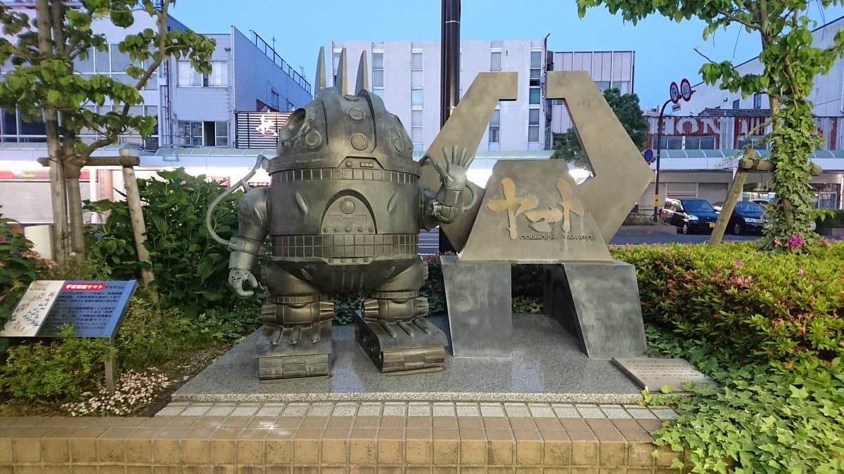 Symbol Road Monument cover image