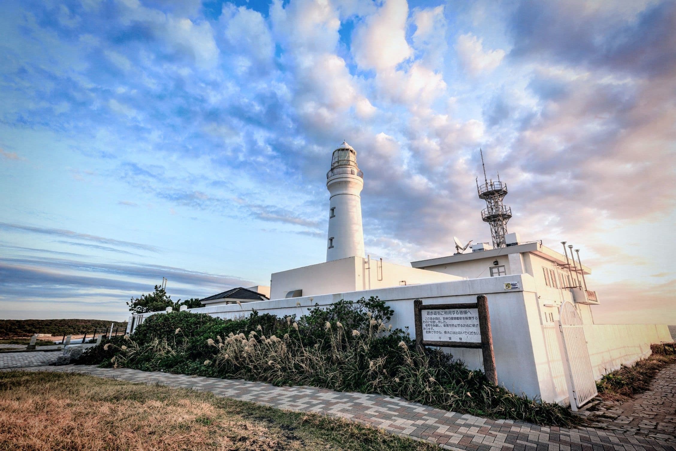 Inubōsaki Lighthouse