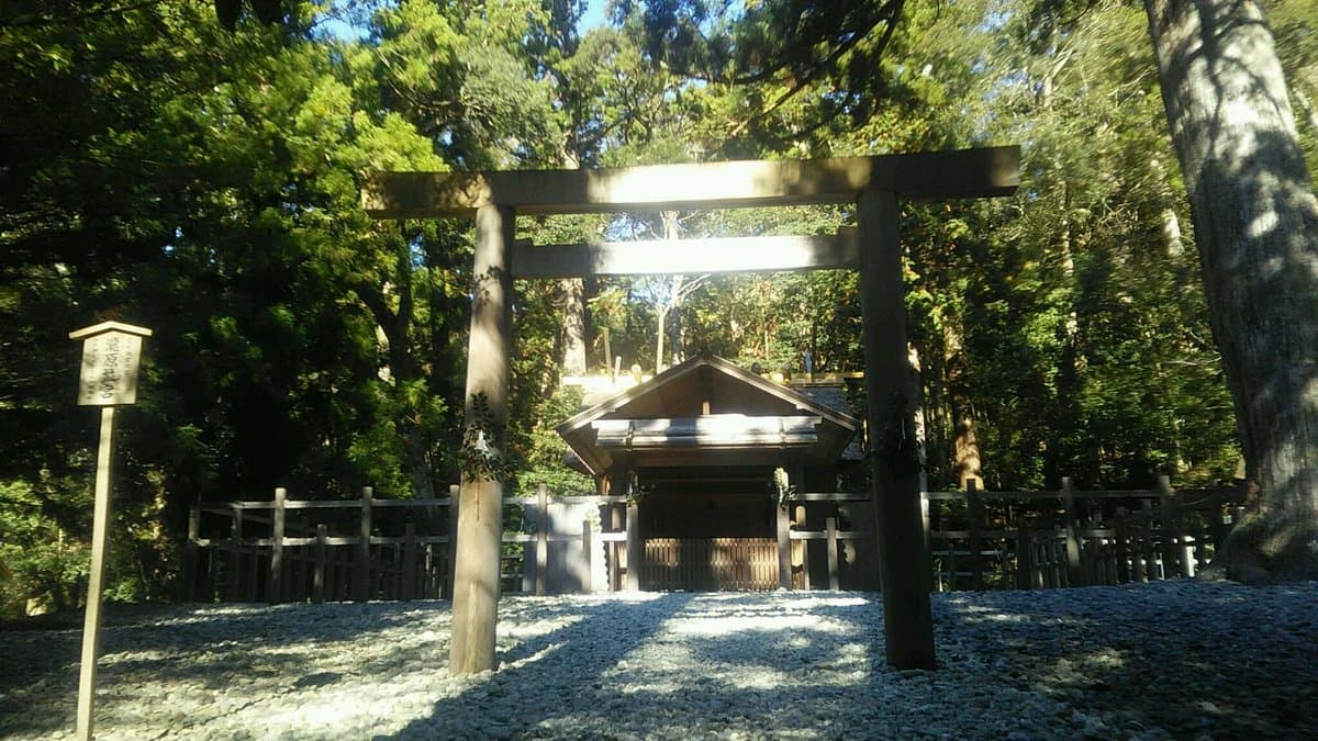Takinomiya
