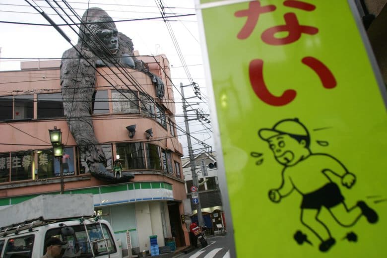 Gorilla Building