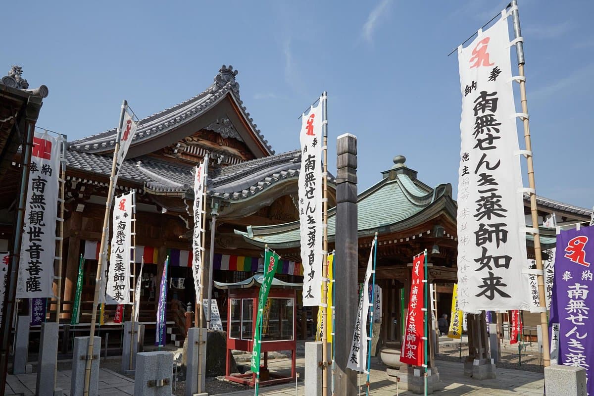 Senki Yakushi Temple