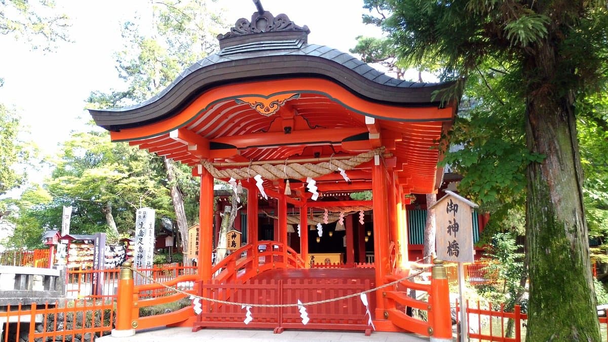 Ikushimatarushima Shrine
