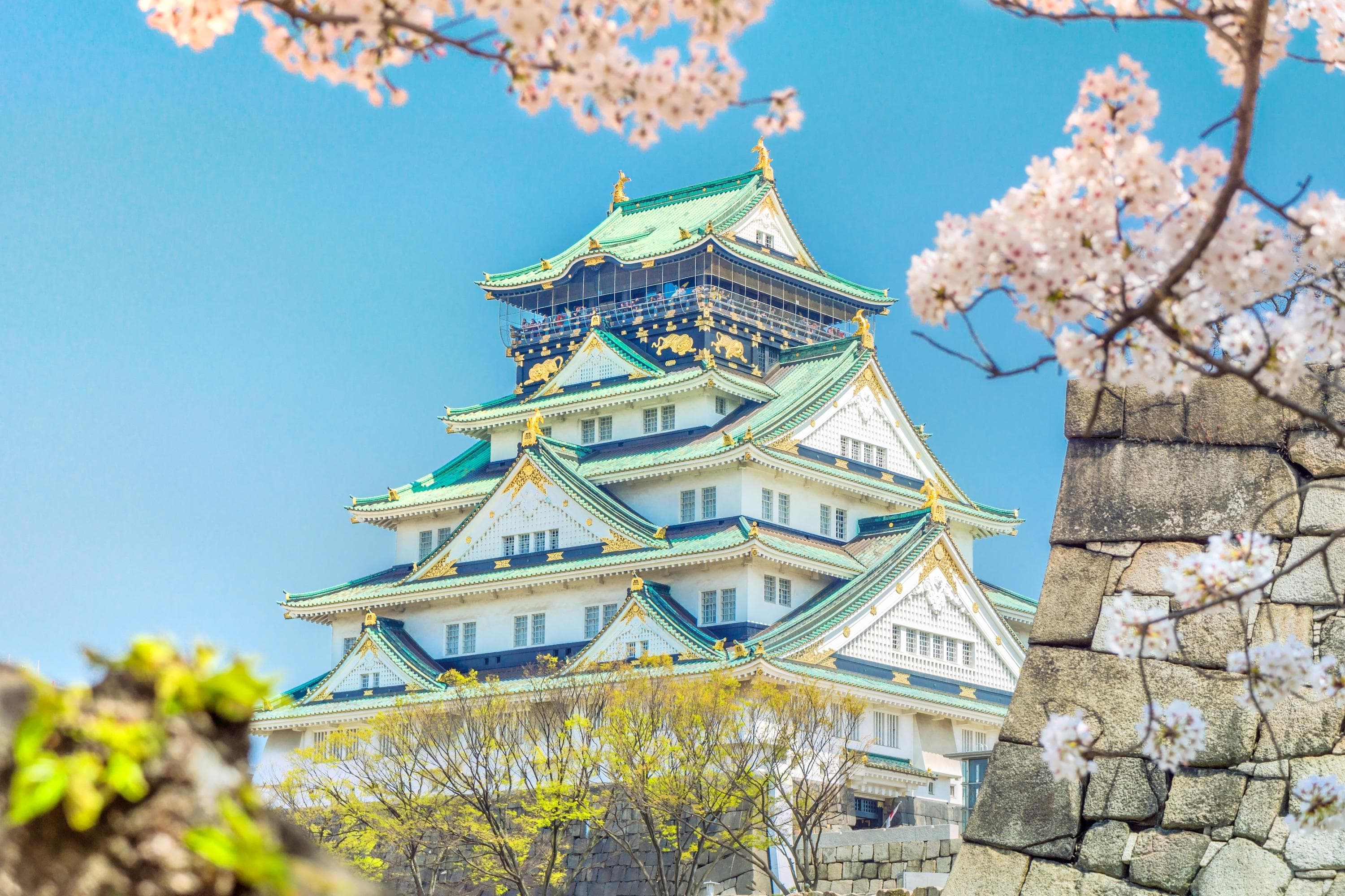 Nishinomaru Garden
