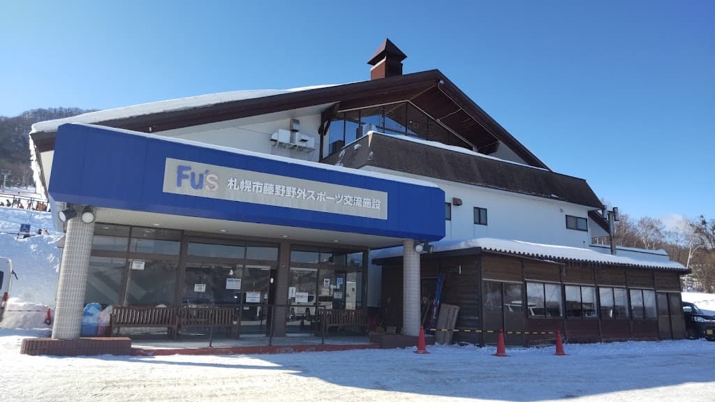 Fu's Snow Area