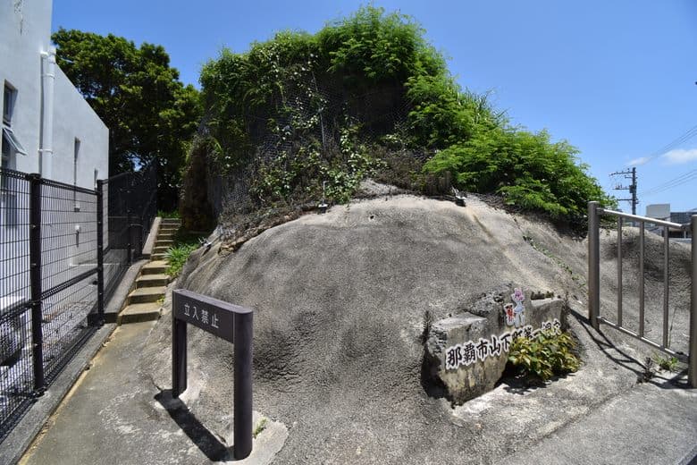Yamashita Archaeological Cave
