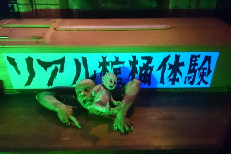 Yurei Izakaya