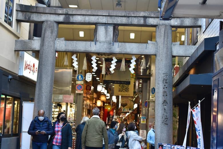Nishiki Tenmangū Shrine