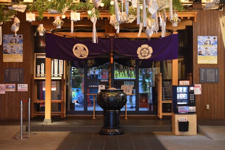 Kigakurin Banshōji Temple