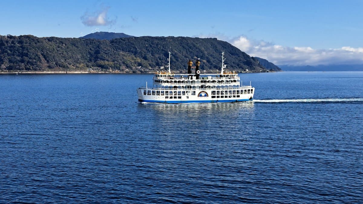 Sakura Jima Ferry cover image