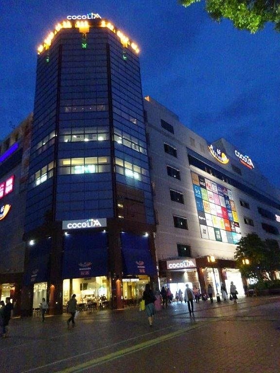 Cocolia Tama Center