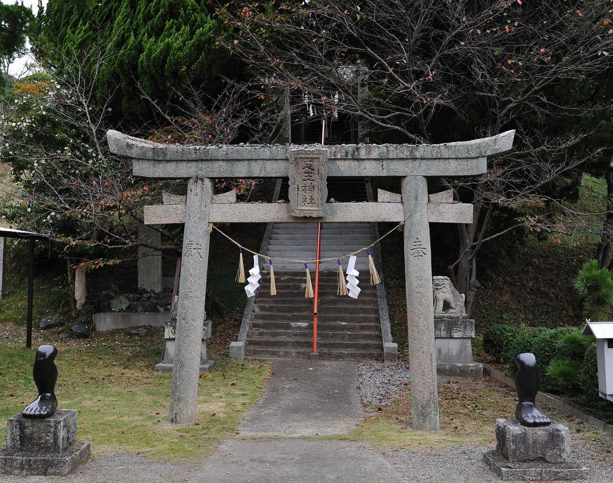 Ashiou Shrine cover image