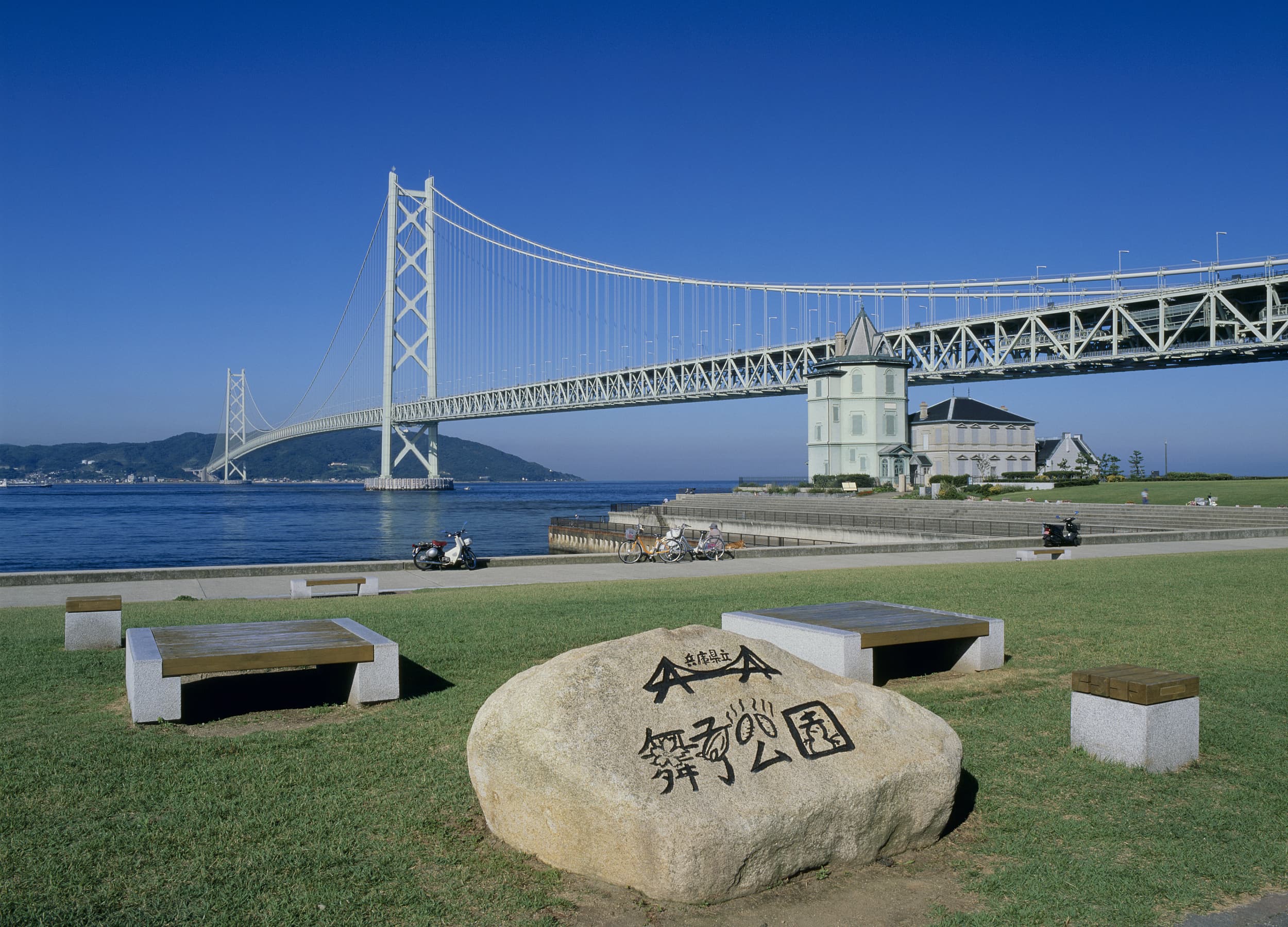 Hyogo Prefectural Maiko Park