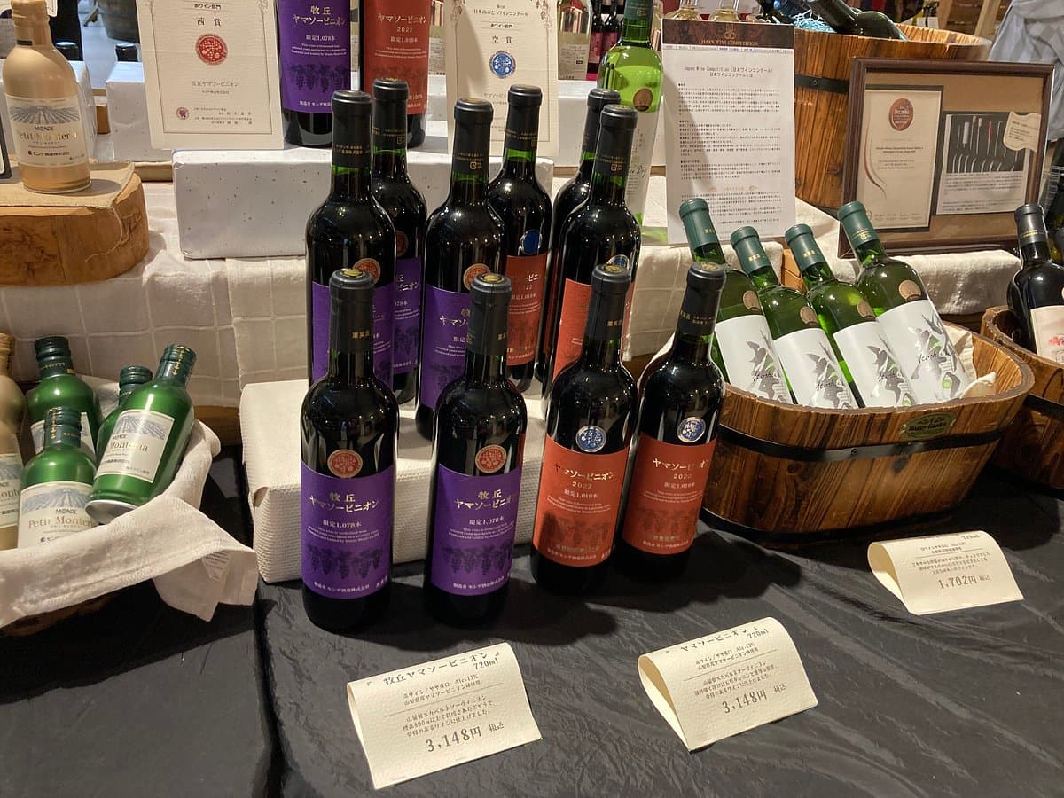 Monde Winery cover image