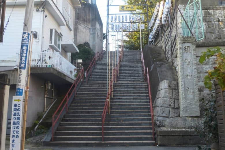 Suga Shrine Staircase cover image