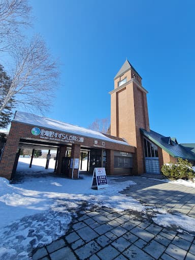 Takino Snow World Family Ski Resort