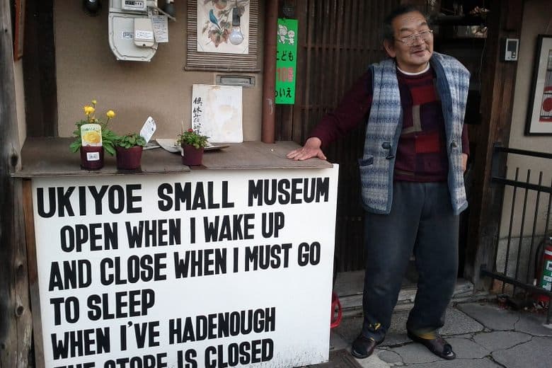Ukiyoe Small Museum