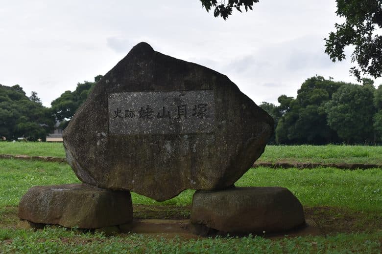 Ubayama Shell Mound