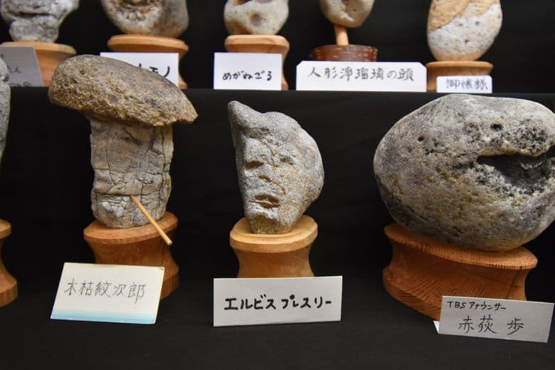 Chichibu Chinsekikan (Hall of Curious Rocks)