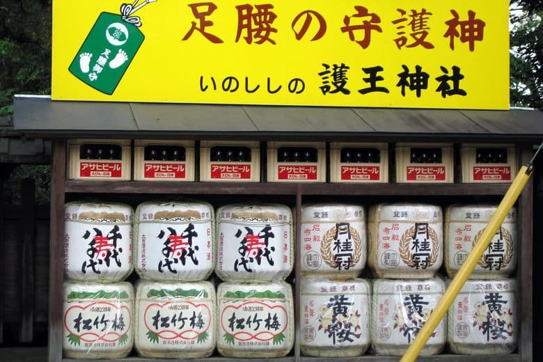 Go'o Shrine