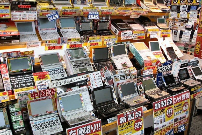 Akihabara Electric Town cover image