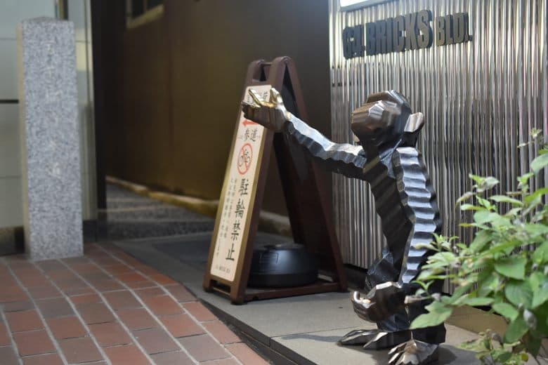 Hōdō Inari Shrine