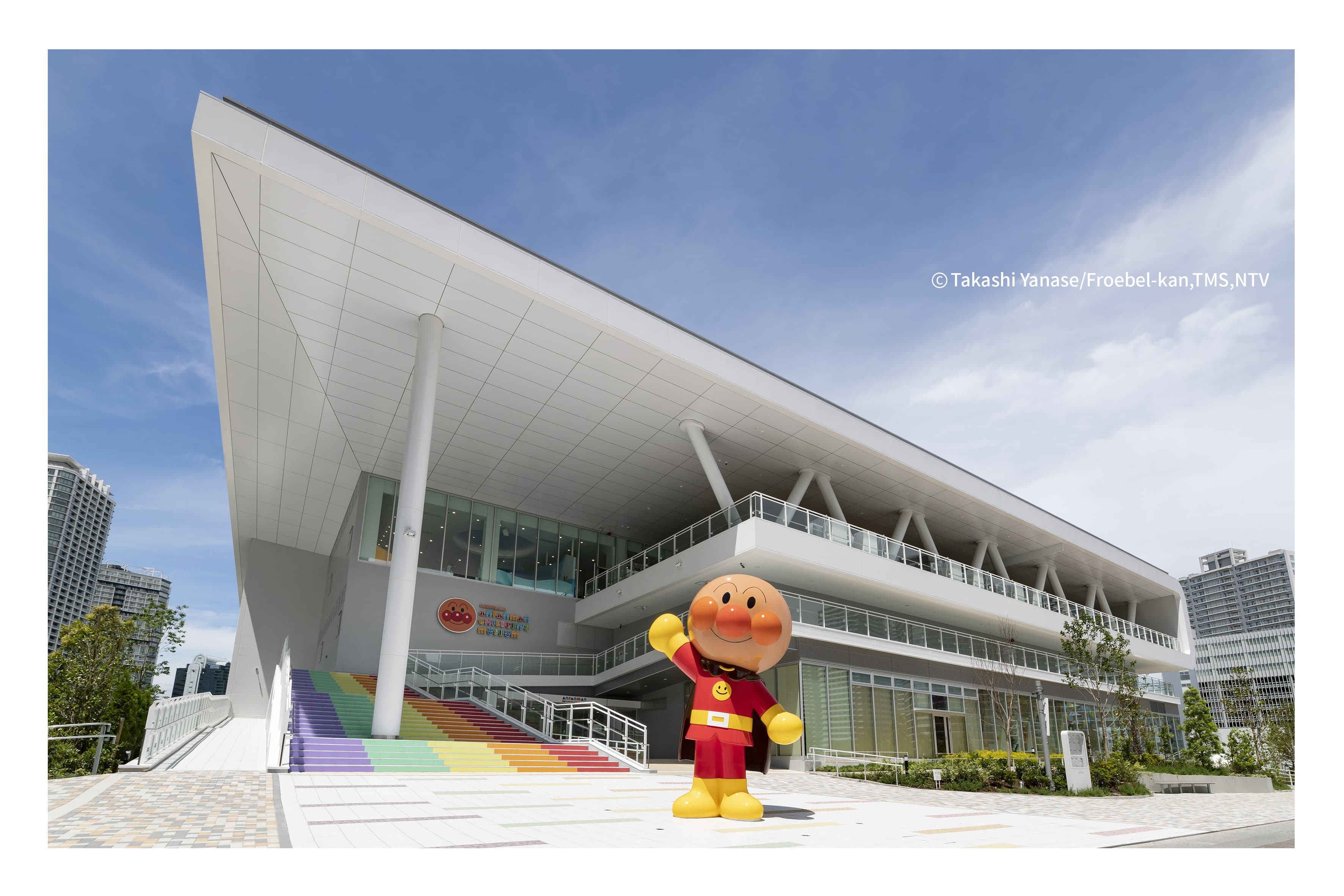 Yokohama Anpanman Children's Museum