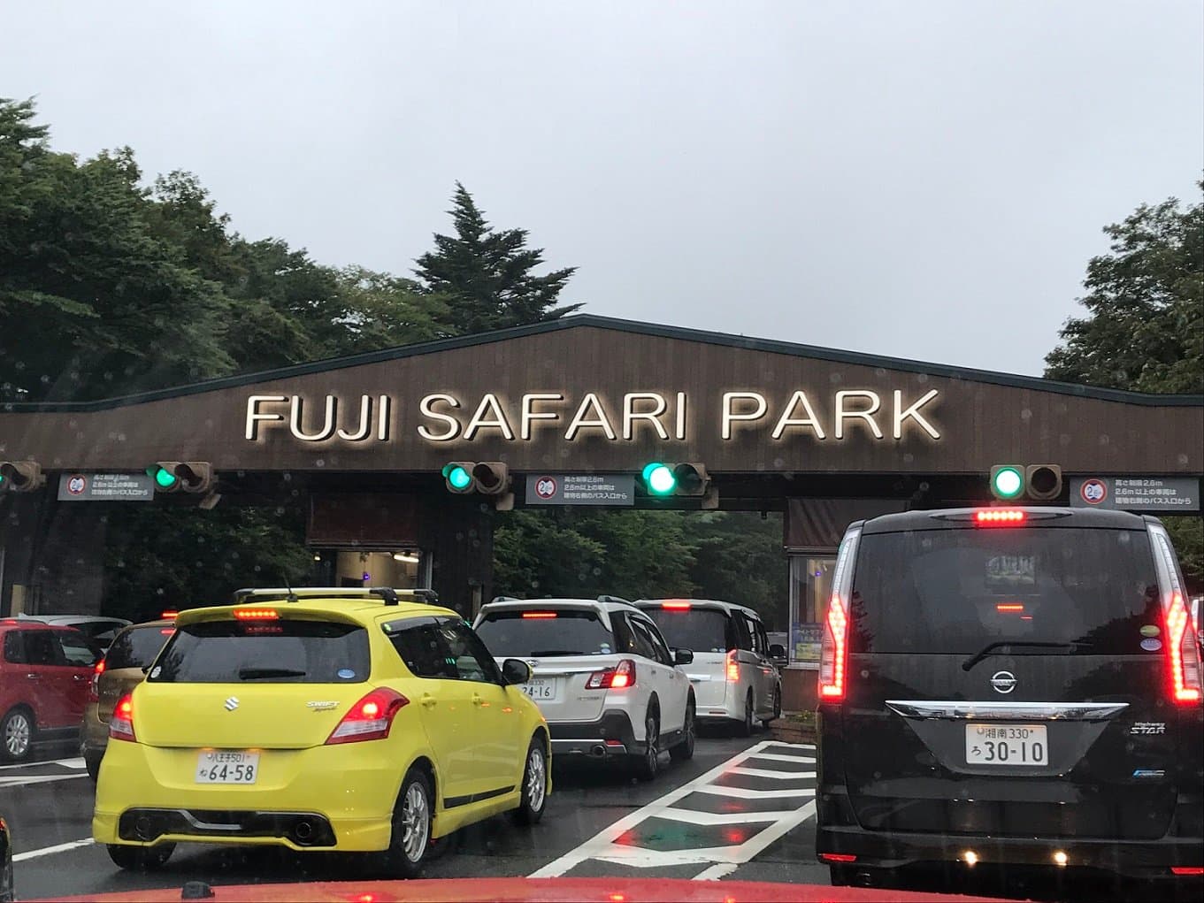 Fuji Safari Park