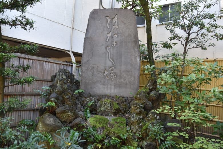 Hanashi Zuka (Grave of Censored Stories)
