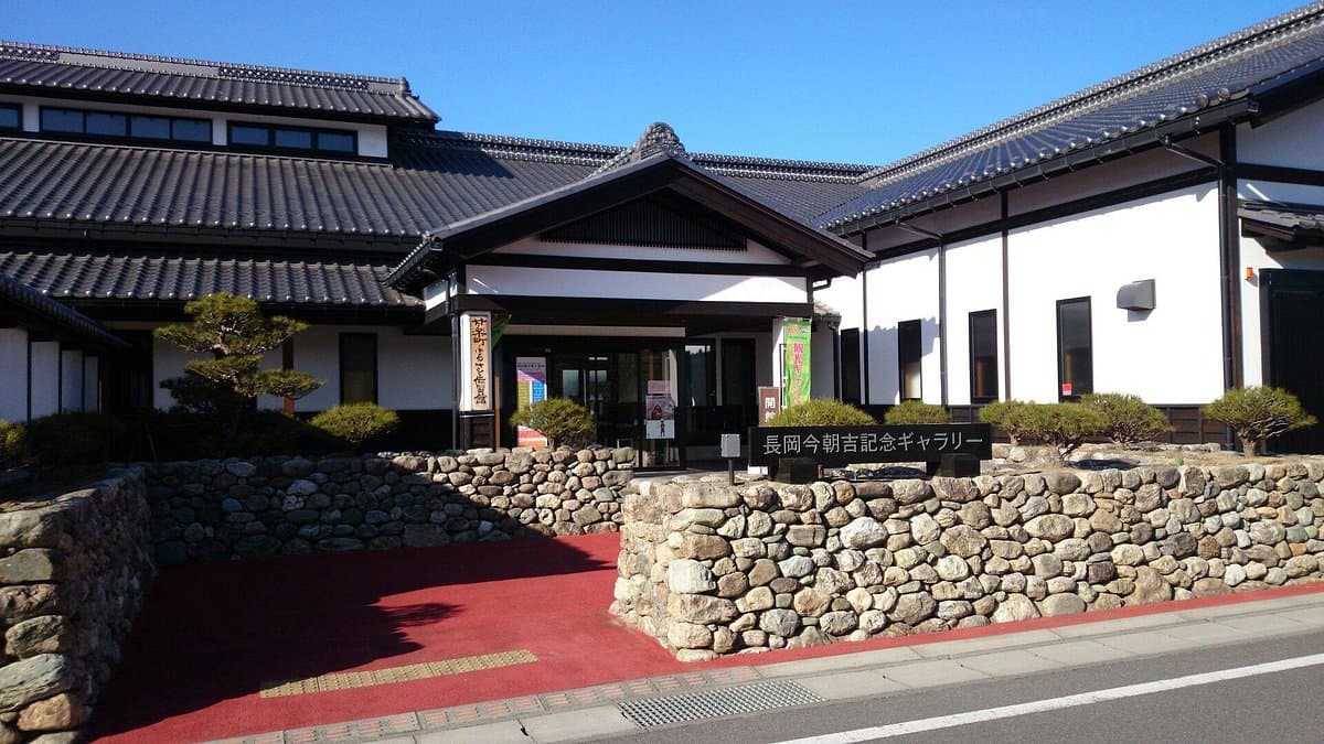 Nagaoka Kesaichi Memorial Gallery cover image