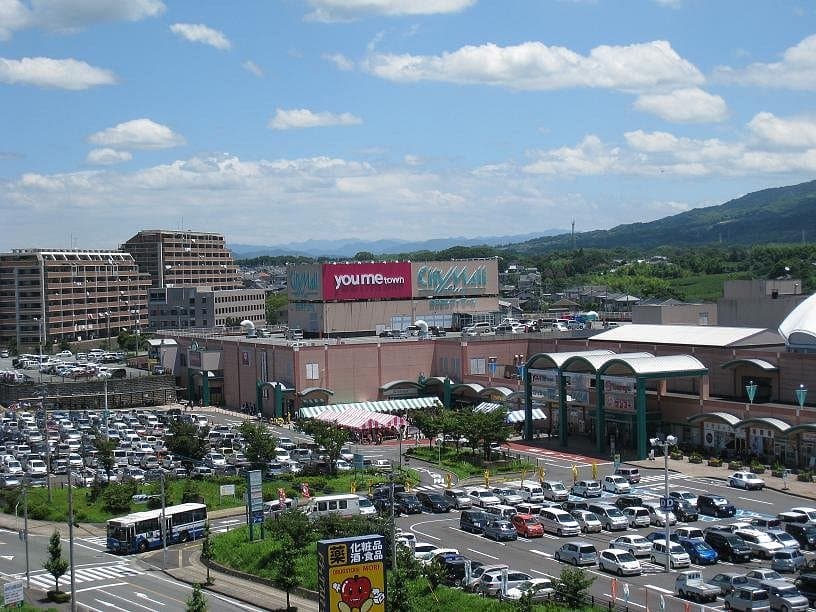 Arao City Mall