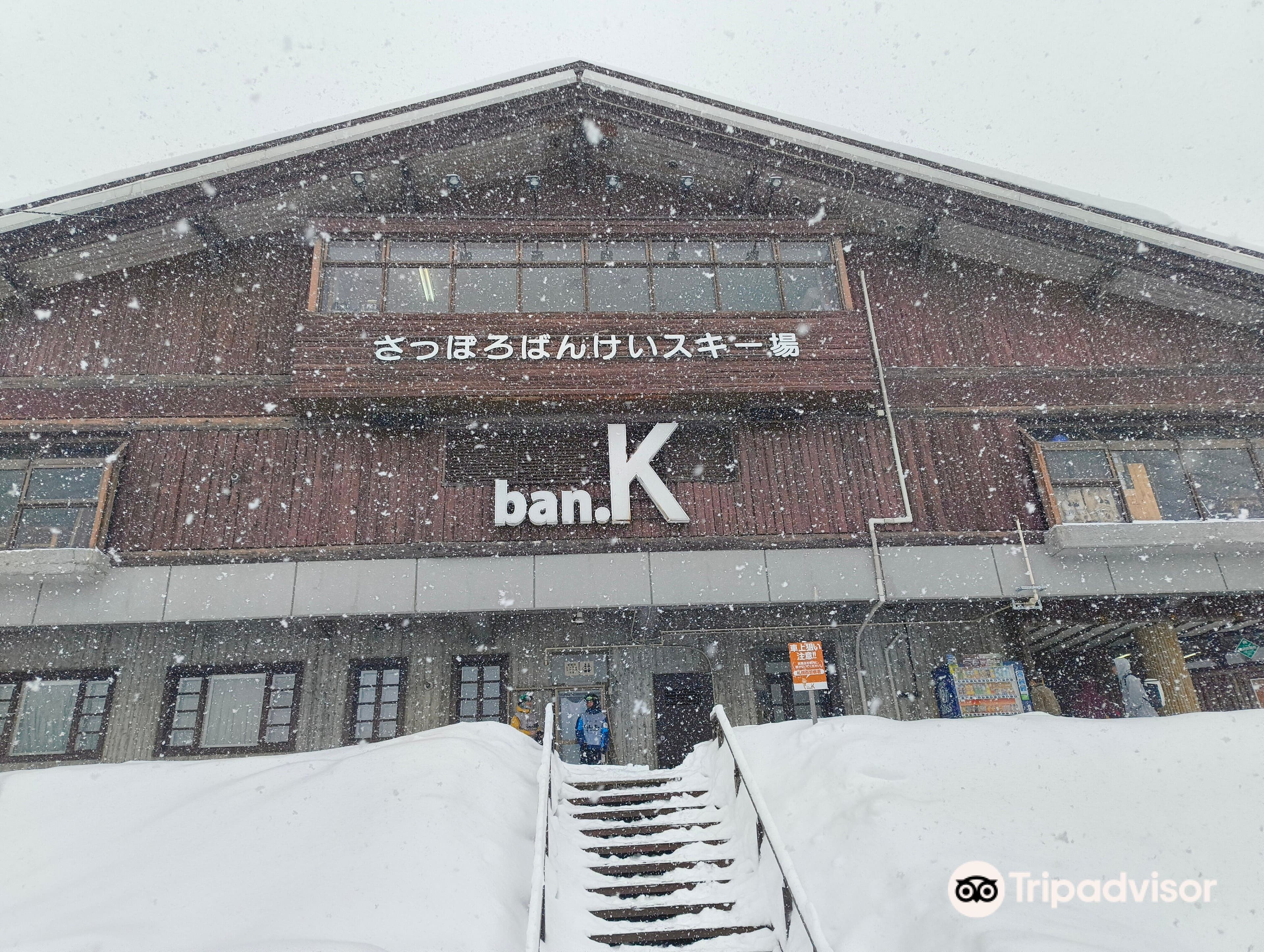 Bankei ski area cover image
