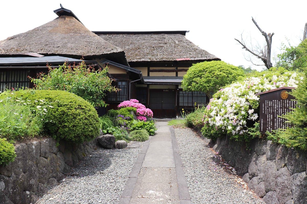 Kaminoyamahan Old Samurai House cover image