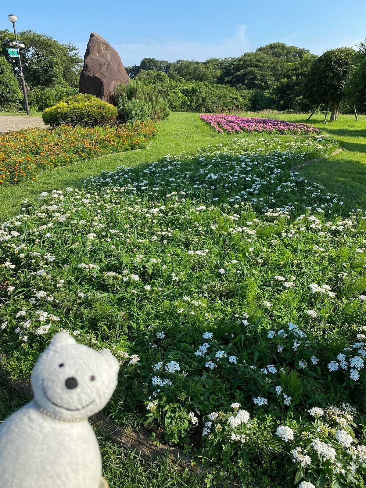 Kanagawa Prefectural Sagamisansen Park