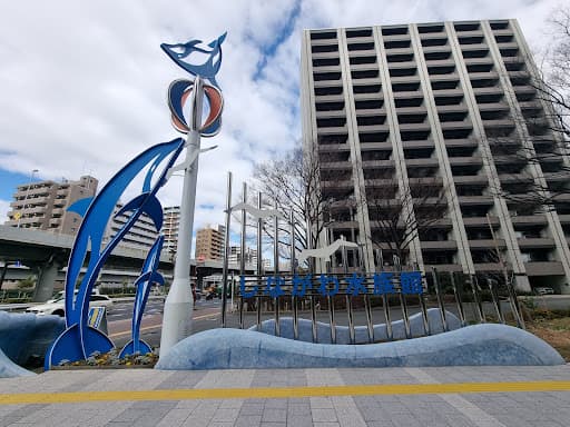 Shinagawa Aquarium
