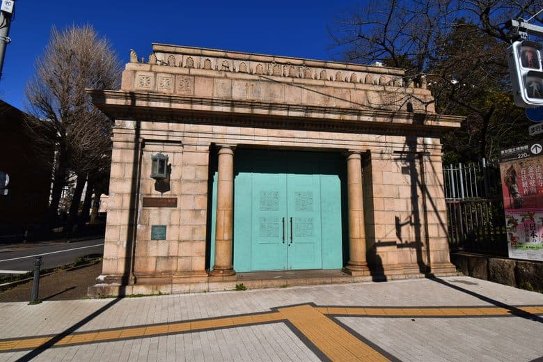 Hakubutsukan-Dōbutsuen Station