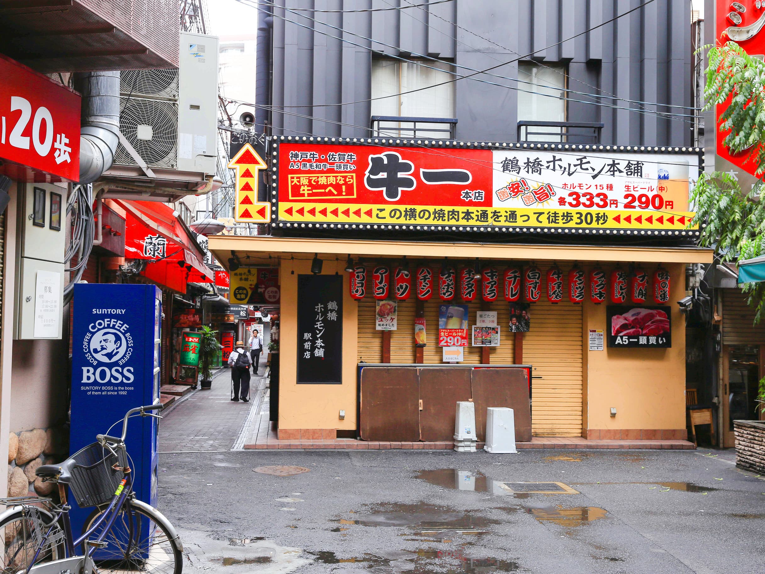 Osaka Ikuno Korea Town