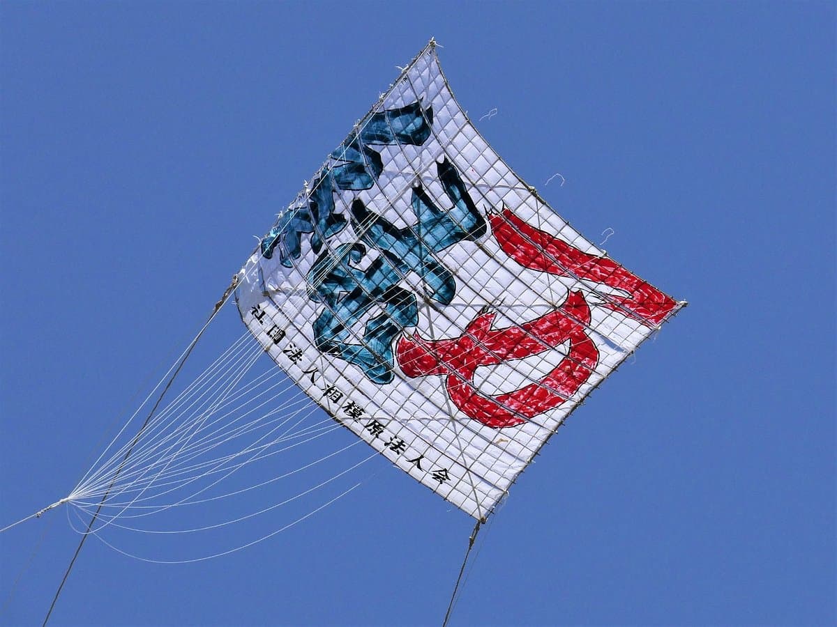 Sagami Odako Festival